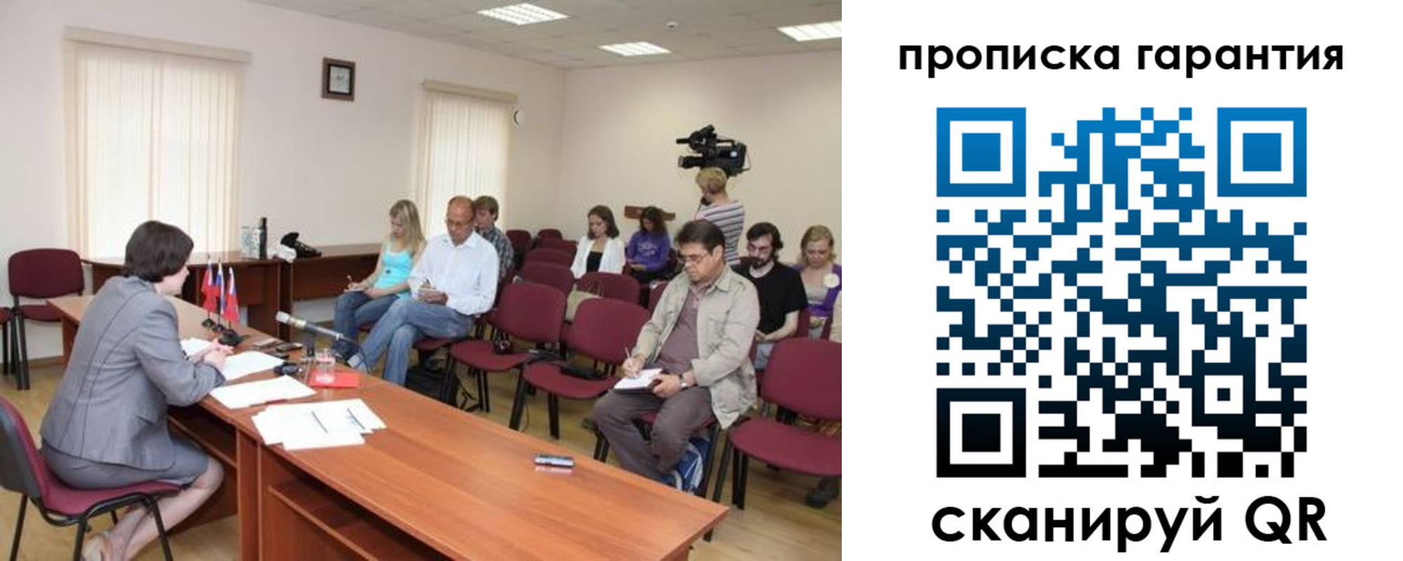 временная регистрация для школы в Ахтубинске