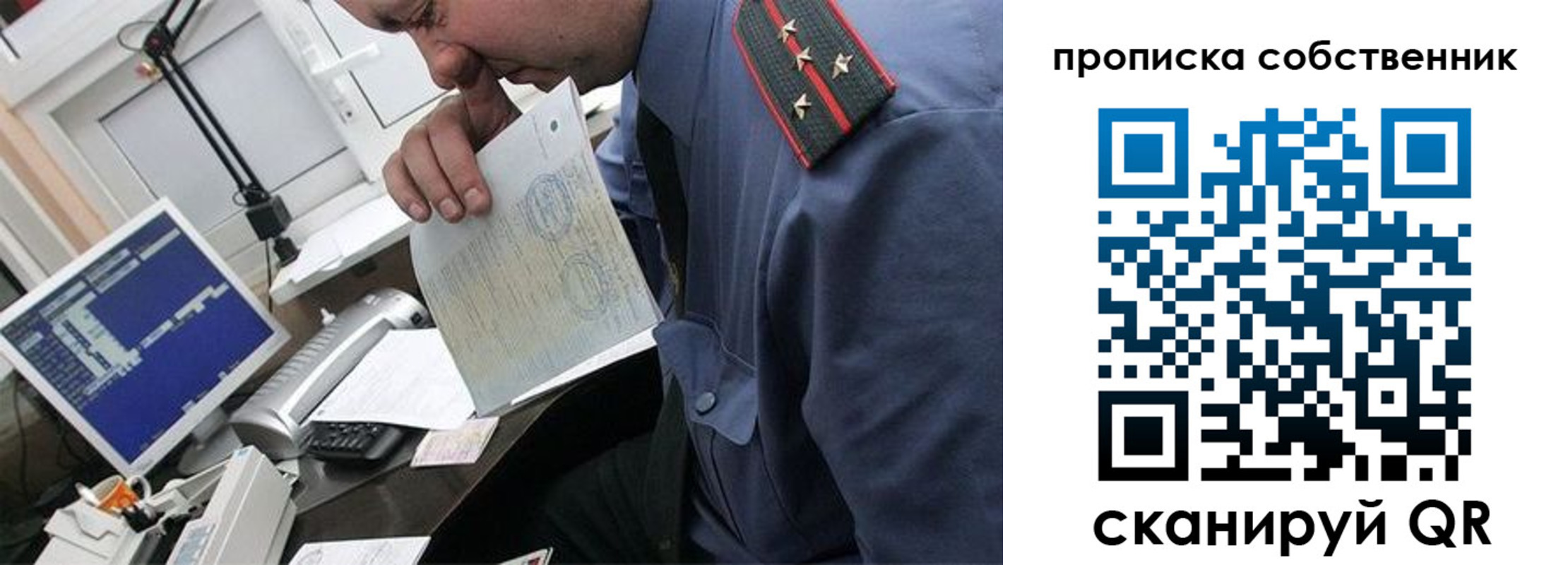 форма 3 в Ахтубинске