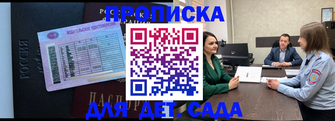 миграционный учет в Ахтубинске